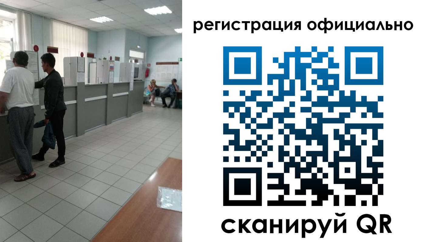 временная регистрация в квартире в Иваново
